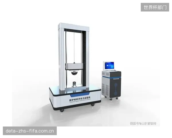 新型聚氨酯材料的冲击吸收响应时间缩短至50毫秒以内，精密落锤测量验证其在EN14904标准下的优越性能